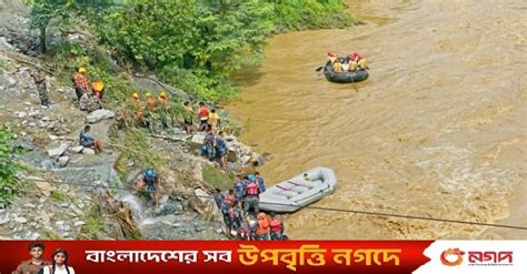 New Age 63 Missing As Landslide Sweeps Away Two Buses Into River In Nepal