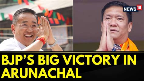 Watch BJP Wins Arunachal Assembly Election Ruling SKM Sweeps Sikkim