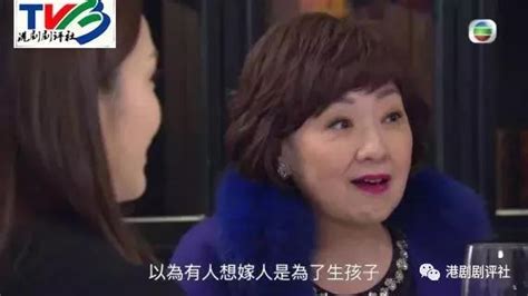 65歲tvb老戲骨為愛情放棄事業 走紅後選擇結婚生子 每日頭條