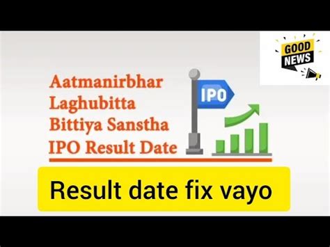 Aatmanirbhar Laghubitta Bittiya Sanstha Limited Ipo Result Date Fix