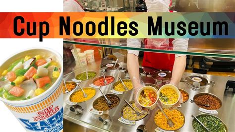 Making Your Own Cup Noodles At CUP NOODLES MUSEUM YOKOHAMA YouTube