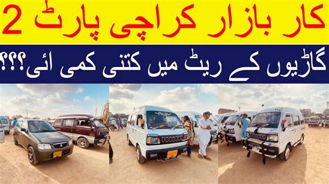 Sunday Car Bazar Karachi October Update Suzuki Hiroof