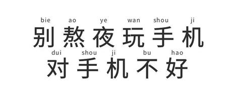 看到这条消息的你，今҈晚҈几҈点҈睡҈？ 山西省