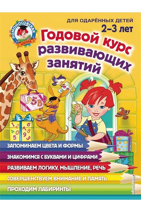 Книжный магазин Эксмо АСТ. Купить книги с доставкой