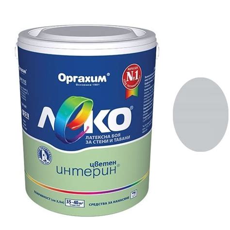 латекс ЛЕКО цветен 2.5л/4кг сребърна лисица - Bildo - Строителни мате