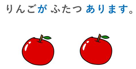 【みんなの日本語・第11課の教案とイラスト】いろいろな助数詞