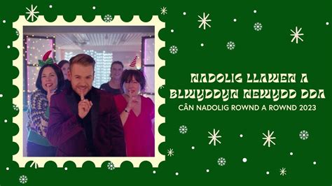 Rownd A Rownd Nadolig Llawen A Blwyddyn Newydd Dda Youtube