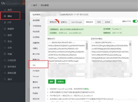 宝塔面板如何申请ssl证书？宝塔申请ssl Csdn博客