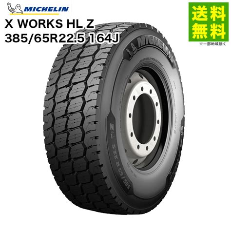 R J X Works Hl Z Michelin