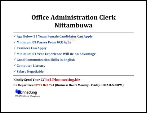 Vacancy Advertisement