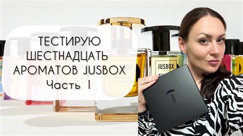 Jusbox Youtube