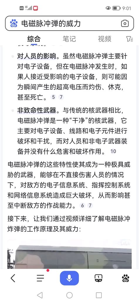 袖珍盘超低价：扬帆新材，台基股份等（三千亿大基金三期预期刺激的相关概念股）：开涨扬帆新材300637股吧东方财富网股吧