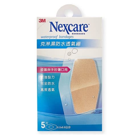 【3m】nexcare 克淋濕防水透氣繃ok繃 膝蓋與手肘專用 5片盒ec 蝦皮購物