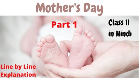 Mothers Day Class 11 In Hindi Part 1 Line By Line Explanation