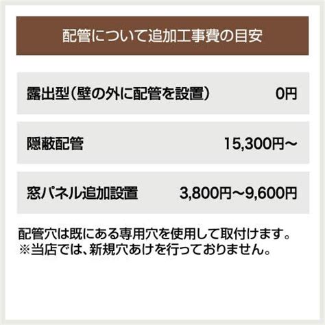 工事費込みセット 白くまくん MJシリーズ ルームエアコン 冷房 暖房18畳程度 日立 RAS MJ56R2 W 薄型モデル スターホワイト