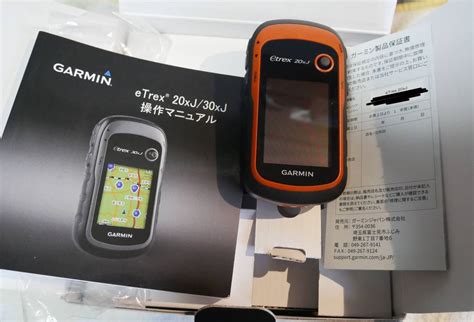 Yahoo Garmin Etrex Xj