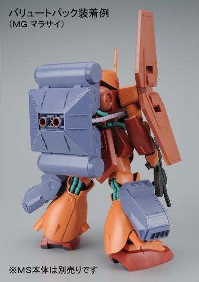 GUNDAM GUY P Bandai Online Hobby Shop Exclusive MG 1 100 Ballute