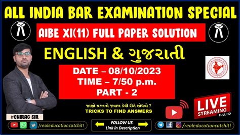 Cracking All India Bar Exam Live Aibe Xi Paper Solution For Aspiring