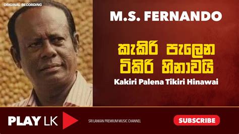 Kakiri Palena Tikiri Hinawai කකර පලන M S Fernando Original