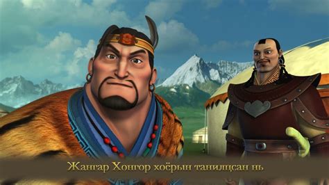 Жангар Хонгор хоёрын танилцсан нь - YouTube