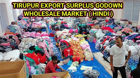 ₹40 Se😱💥 Tirupur Export Surplus Wholesale Market Hindi Youtube