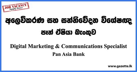 Digital Marketing Communications Specialist Pan Asia Bank Vacancies