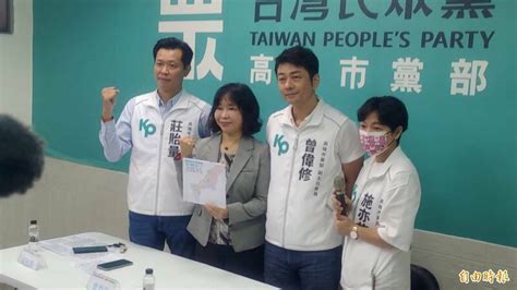 民眾黨高市首位立委參選人誓師 黨部主委談藍白合：吃我們豆腐 政治 自由時報電子報