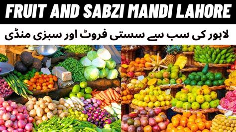 Sabzi Mandi Lahore Fruit Mandi Lahore Sabzi Mandi Karachi Fruit