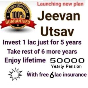 LIC Jeevan Utsav (Table No. 871): A Comprehensive Guide to LIC's Latest ...