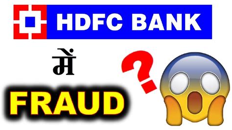 Hdfc Bank में Fraud 😱 😱 😱 😱 😱 ⚫ Hdfc Bank Share Latest News ⚫ Hdfc