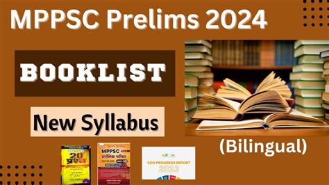 Mppsc Pre Booklist New Syllabus Both Medium Youtube