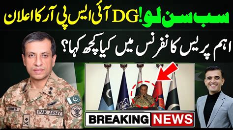 Dg Ispr Press Conference Today Rai Saqib Saqib