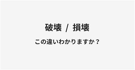 【罰】と【償い】の違いとは？例文付きで使い方や意味をわかりやすく解説 Manawin（マナウィン）