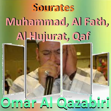 ‎sourates Muhammad Al Fath Al Hujurat Qaf Quran Coran Islam