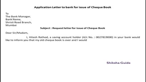 Application Letter To Bank For Issue Of Cheque Book Youtube