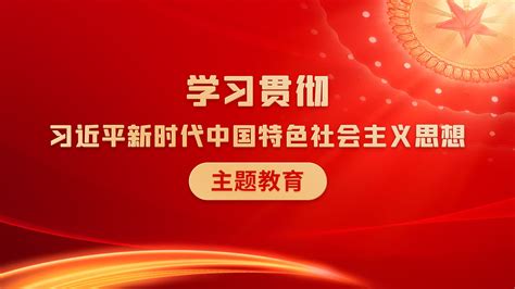 童心永向党 筑梦新时代 荆楚网 湖北日报网