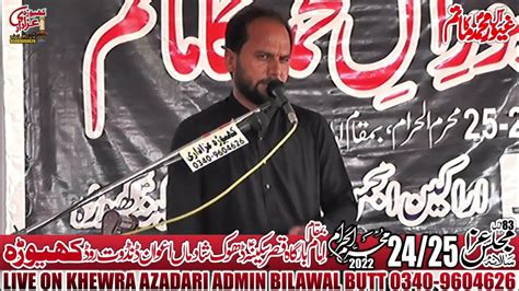 Zakir Asad Abbas Notaki 25 Moharram 2022 Majlis E Aza Imambargah