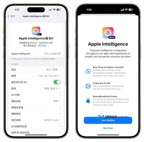 Ios 18 1 Beta 更新重點一覽！最新apple Intelligence 功能正式引入 瘋先生