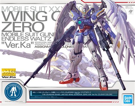 Bandai Gundam Base Limited Master Grade (MG) 1/100 XXXG-00W0 Wing ...