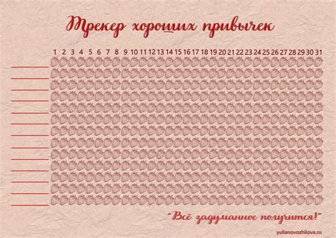 Ekstazyanna_blog: Полезные привычки ваших предков