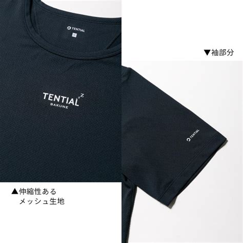 Tential テンシャル リカバリーウェア Bakune Mesh バクネ メッシュ 半袖 And ショートパンツ 上下セット