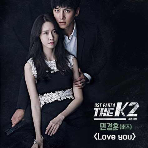 Min Kyung Hoon 민경훈 The K2 Original Television Soundtrack Pt 4