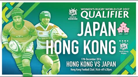 Japan Vs Hong Kong Womens Rugby World Cup 2017 Qualifier Youtube