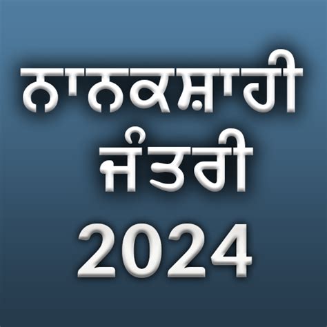 Nanakshahi Puranmashi 2024 Ree Lenora