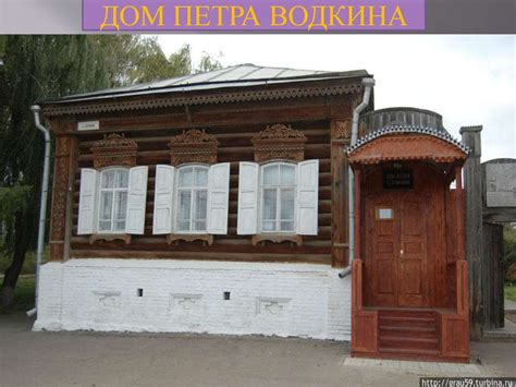 К.С. Петров-Водкин. Картины - презентация онлайн