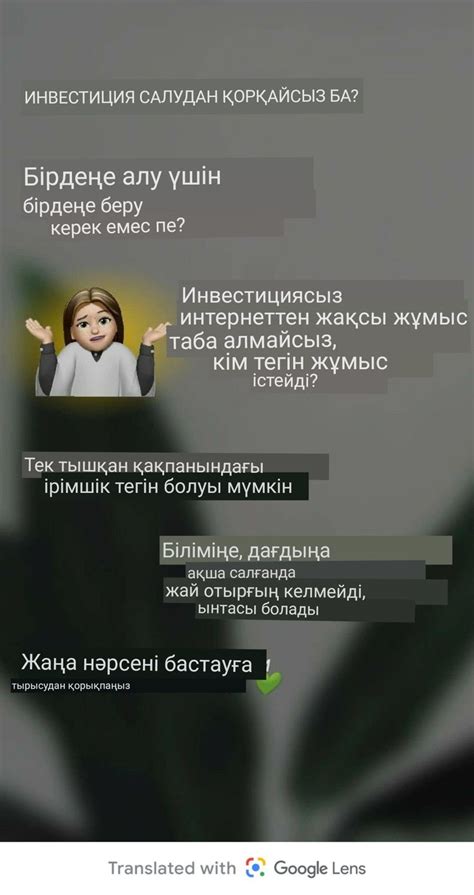 Pin di Balnur Gapparova su Быстрое сохранение