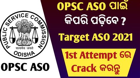 How To Prepare For Opsc Aso Exam How To Start Aso Preparation