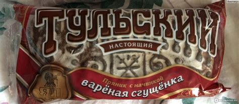 Пряник Тульская кондитерская фабрика Тульский Настоящий с вареной ...