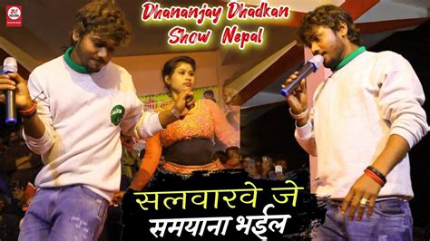 Dhananjay Dhadkan Stage Show