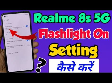 Realme S G Me Call Flashlight On Kaise Kare Realme S G Call Anne